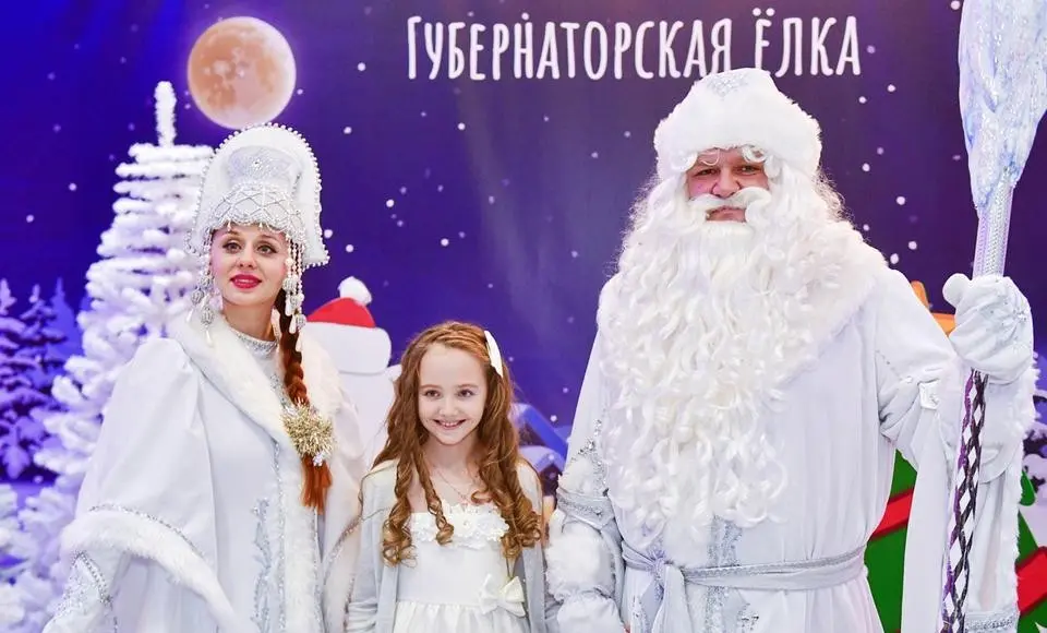 Стартовал конкурсный отбор кандидатов для участия в Губернаторской ёлке
