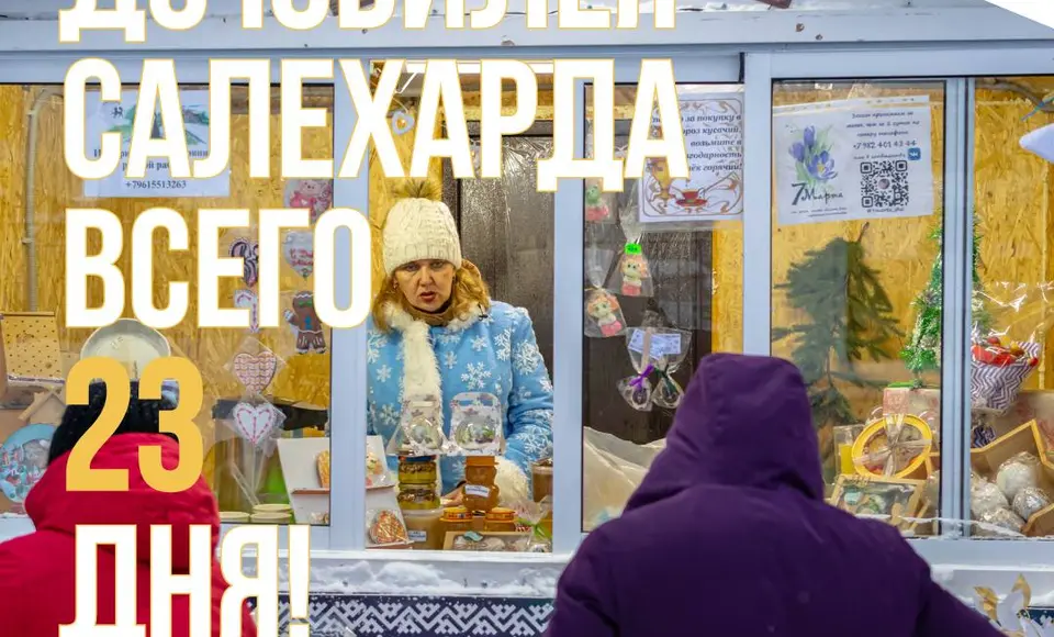 ЗНАЕТЕ ЛИ ВЫ, ЧТО…