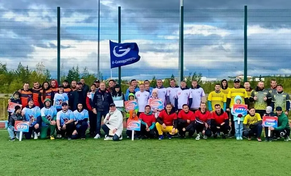 Состоялось торжественное открытие XX Спартакиады АО «Салехардэнерго»