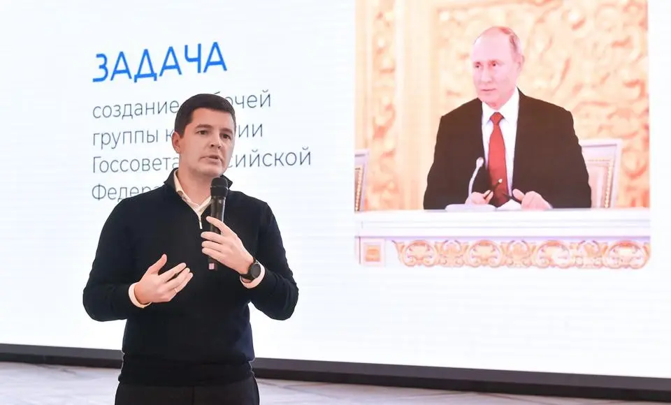 Дмитрий Артюхов призвал бизнес к диалогу с молодежью