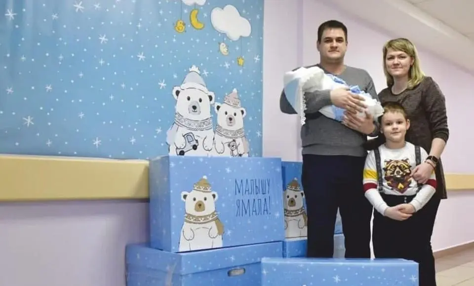 1 180 салехардских семей в этом году уже получили подарочный набор «Малышу Ямала»