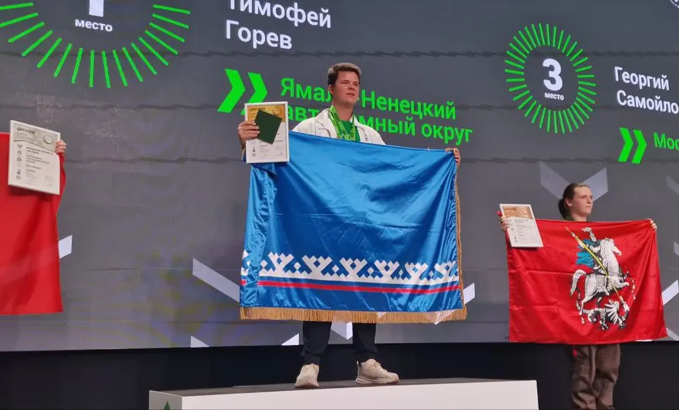 Салехардский студент стал победителем чемпионата "Профессионалы"