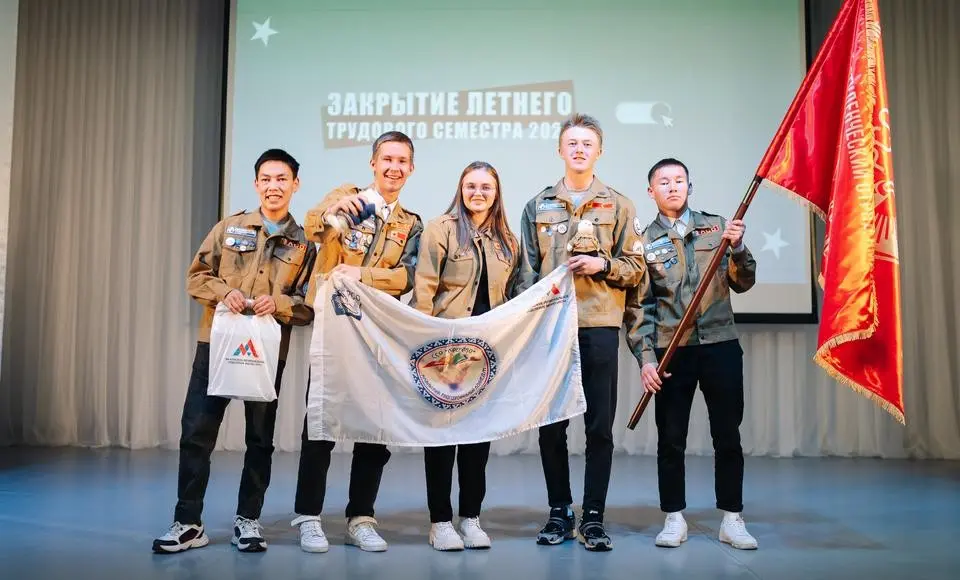 Салехардские студенты стали героями трудового лета и выиграли престижные награды