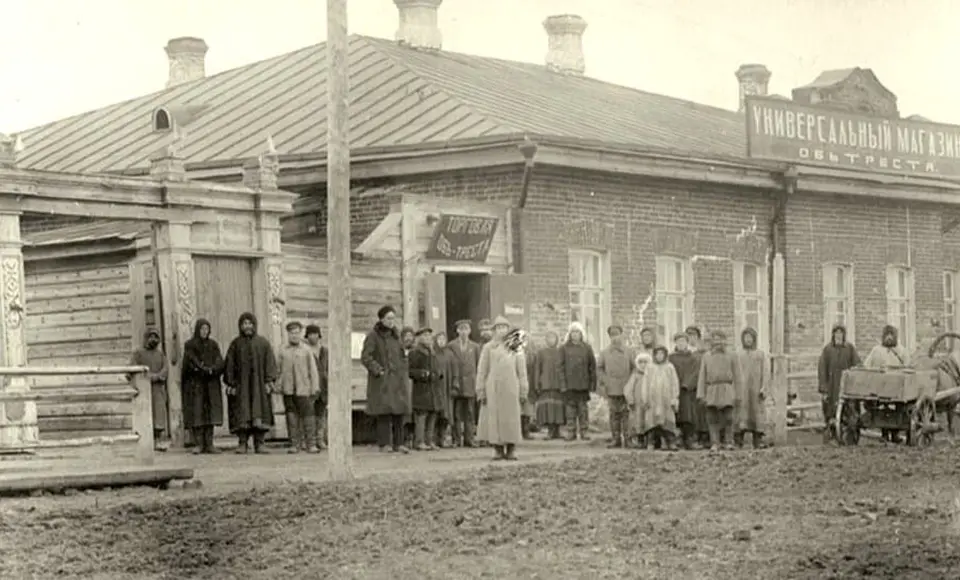 Первый председатель совета Ямала