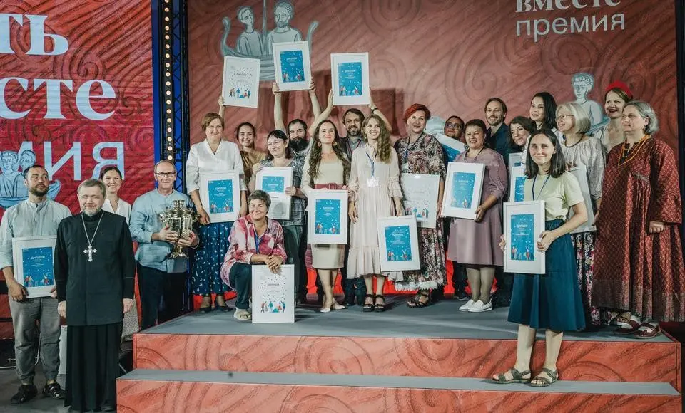 Жителей Салехарда приглашают принять участие в национальной премии «Жить вместе»