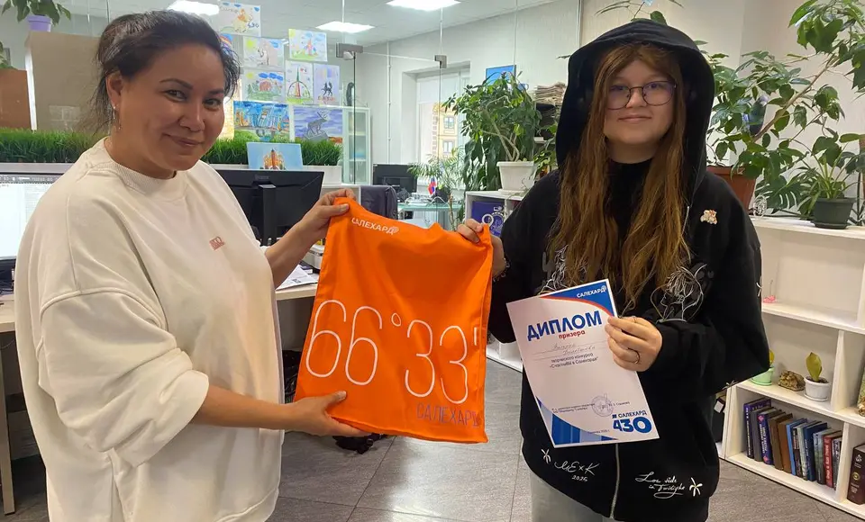 СчастлиВЫ в Салехарде