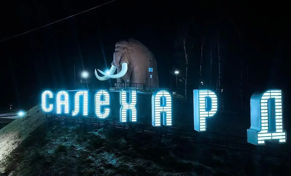 Коротко о важном