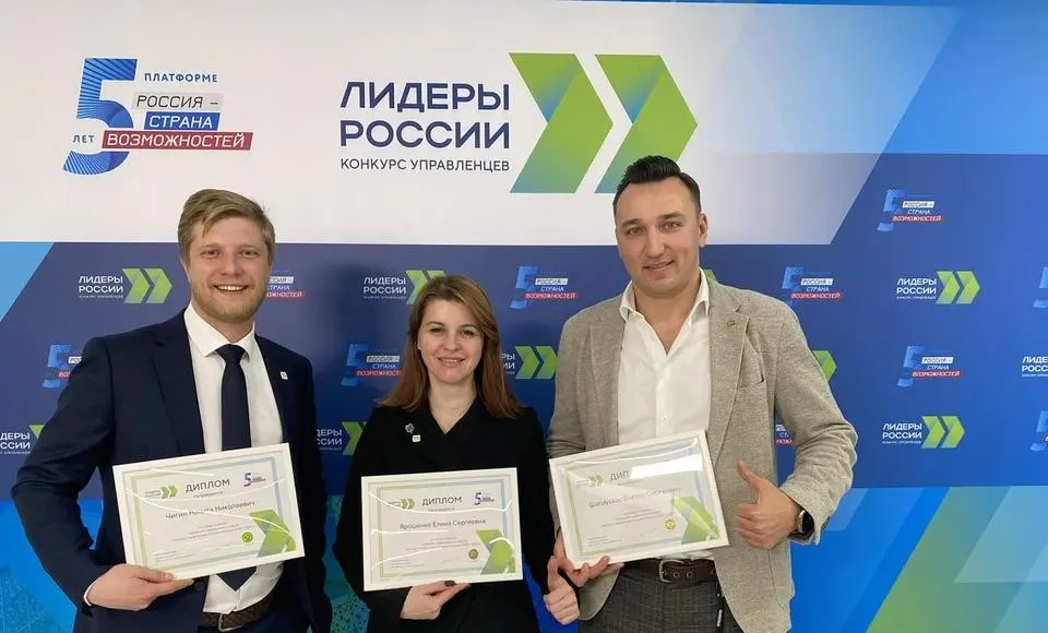 Трое управленцев представят Ямал в суперфинале конкурса «Лидеры России»