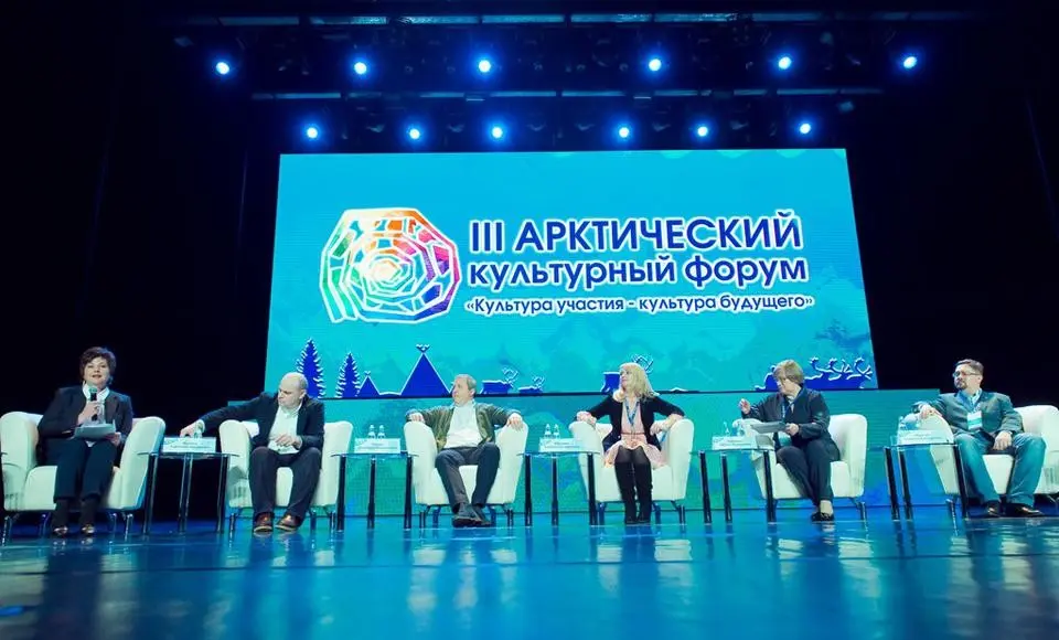 Арктический культурный форум объявил регистрацию