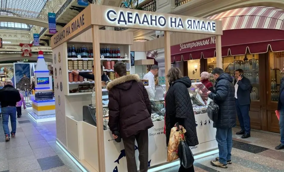 Ямальские производители продали более 1,5 тонны сельхозпродукции в московском ГУМе