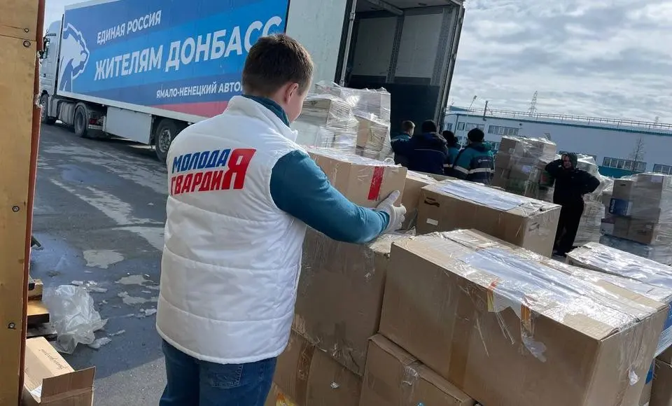 Ямальцы собрали 12 тонн гуманитарной помощи участникам СВО