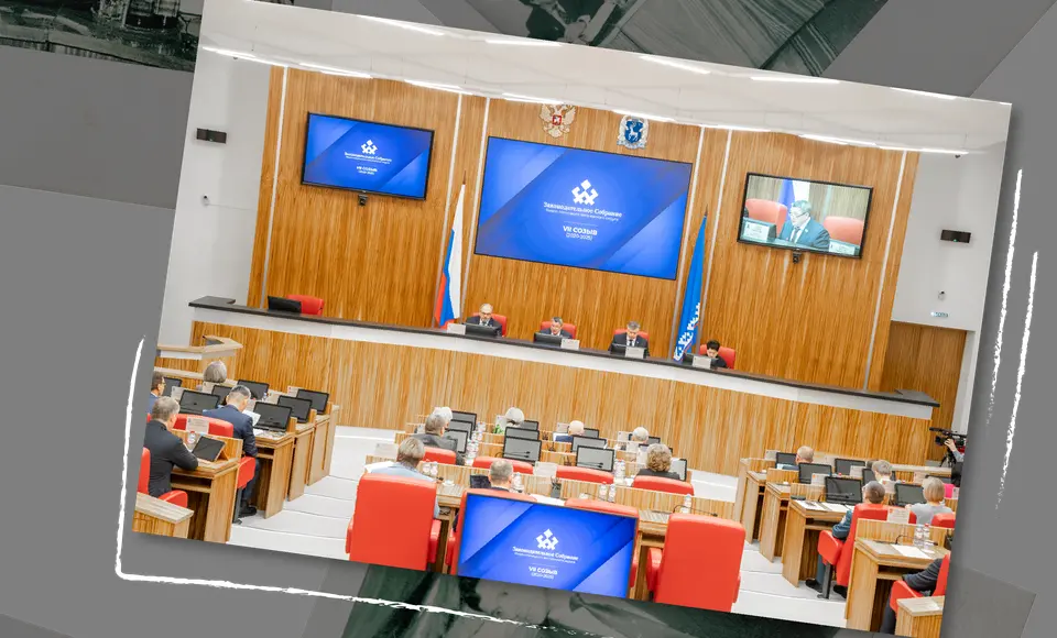 Ямальский парламент: 30 лет инициатив для округа