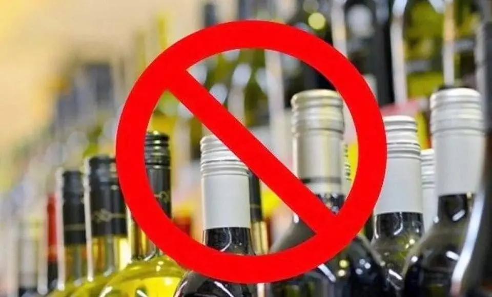 Житель окружной столицы осуждён за незаконную розничную продажу алкоголя