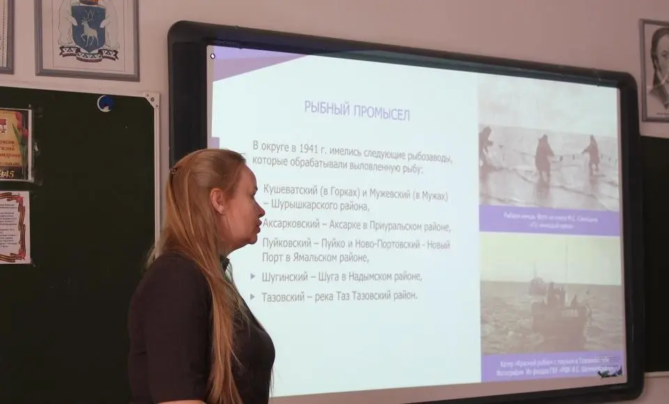 Ямальские историки проводят научно-популярные лекции о Великой Отечественной войне
