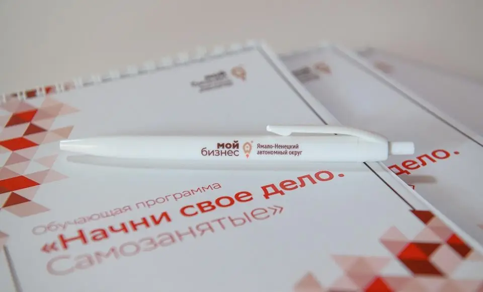 Открылся набор участников в акселератор для самозанятых ямальцев
