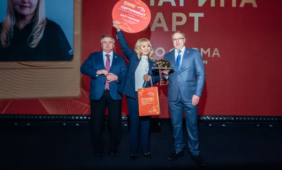 Марина Барт награждена за «Лучший сервис» на региональном этапе Национальной премии «Бизнес-Успех»