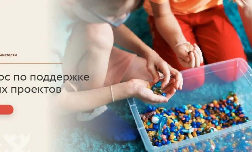 В Год детства предприниматели реализуют бизнес-проекты по предоставлению услуг семьям и детям во всех муниципалитетах округа