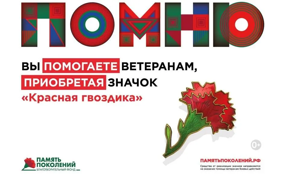 В Салехарде проходит акция «Зарплата одного дня»