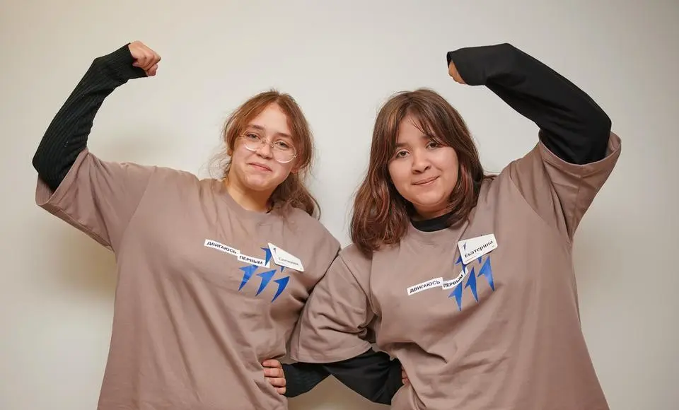 Три миллиона рублей распределят между победителями грантового конкурса «Движения Первых»