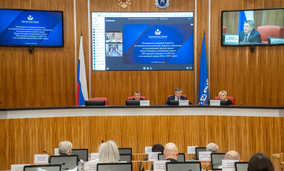 Приоритет ямальского бюджета