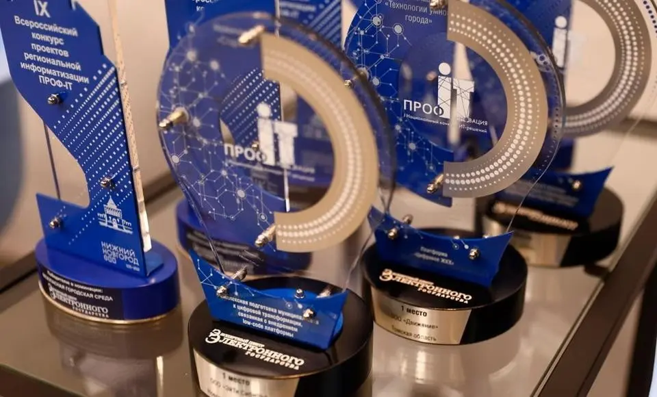 «Народное призвание» Всероссийского конкурса «ПРОФ-ИТ»