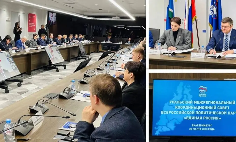 Единороссы Урала обсудили подготовку к выборам и систему взаимодействия регионов