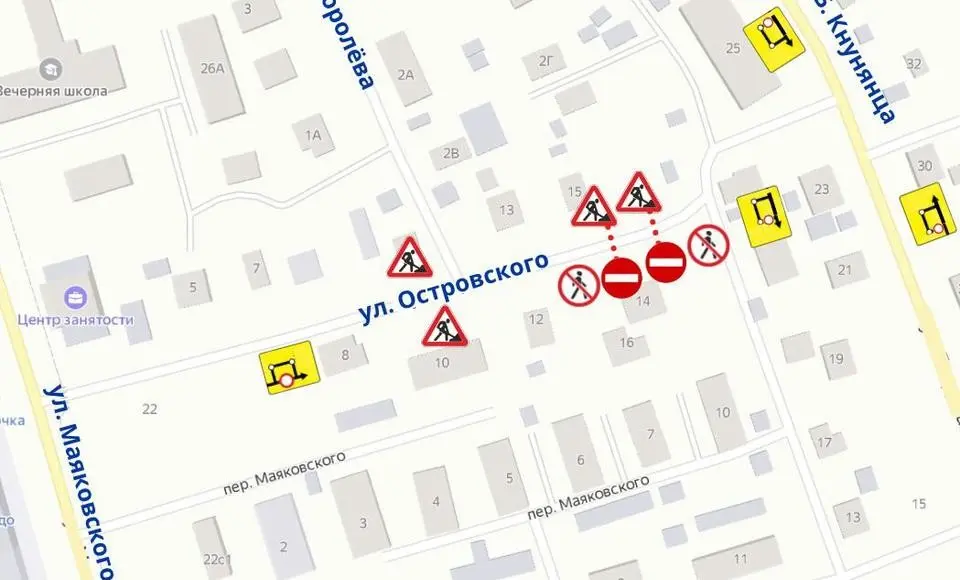 Ограничение движения по улице Островского