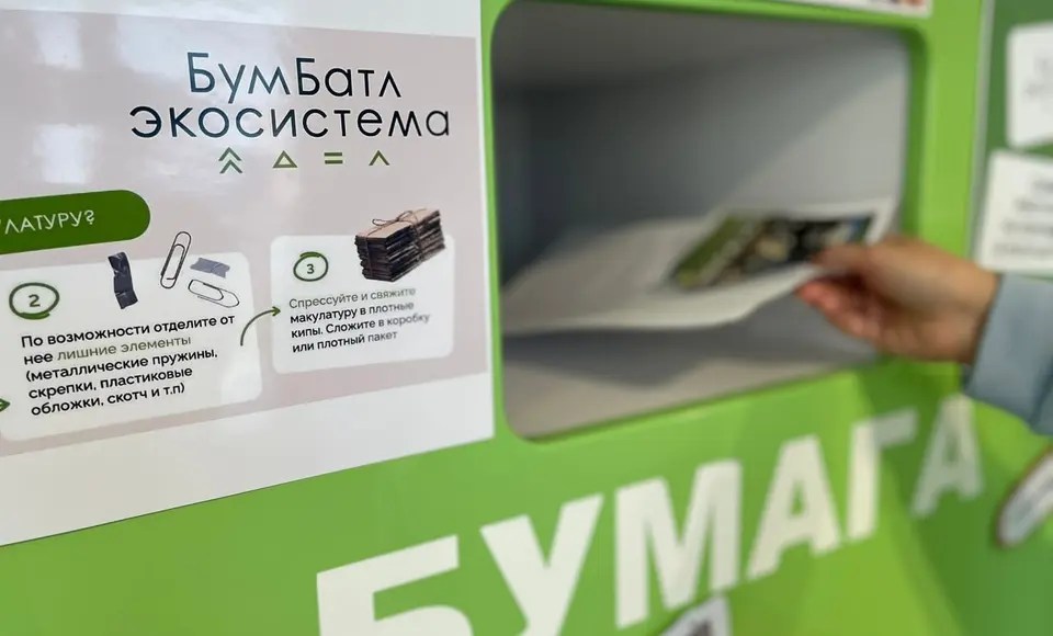 Ямал лидирует в рейтинге арктических регионов по сбору макулатуры