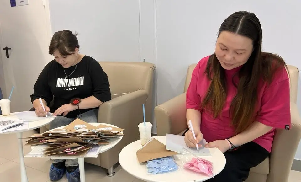 День будущих мам